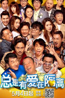 刘浩杰的恋爱